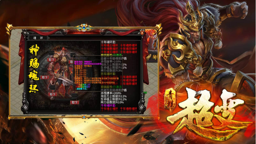 1.85青蛙超变无限刀