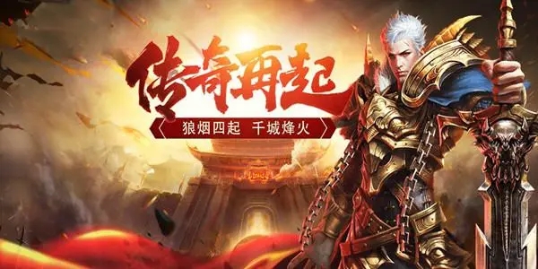 传奇的酿酒系统有哪些作用
